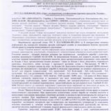Page_00001