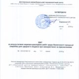 Page_00001