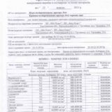 Page_00001