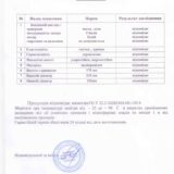 Page_00001