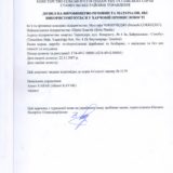 Page_00002