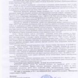 Page_00002