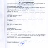 Page_00002