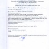 Page_00002
