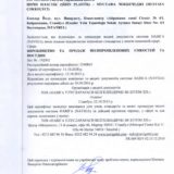 Page_00002