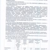 Page_00002