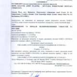 Page_00002