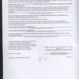 Page_00002