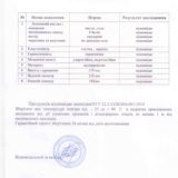 Page_00002