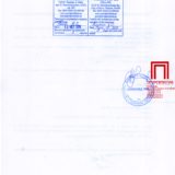 Page_00003