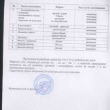 Page_00003