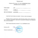 Page_00003
