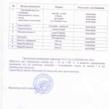 Page_00004