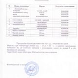 Page_00005