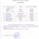 Page_00006
