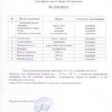 Page_00007