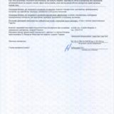 Page_00002